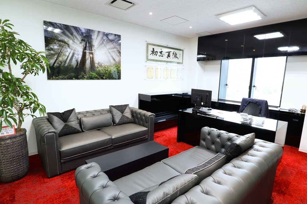 ヤブシタホールディングス 株式会社 札幌本社
