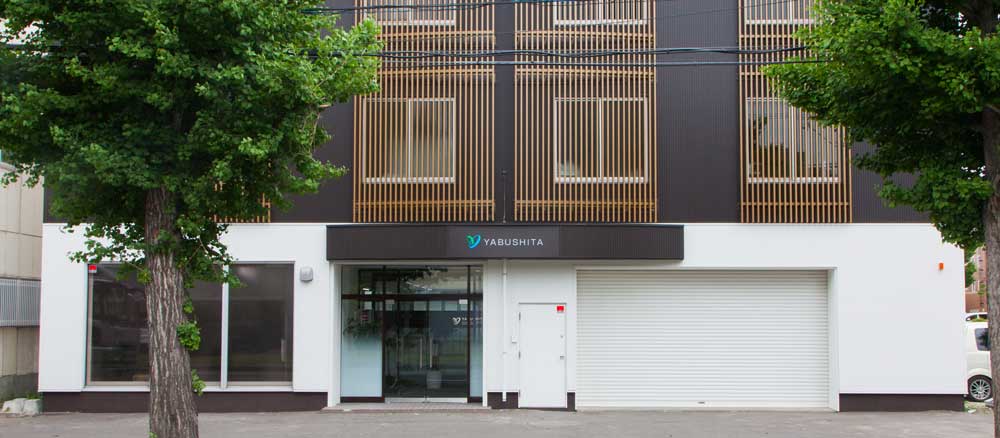 ヤブシタ総合設計 株式会社 本社
