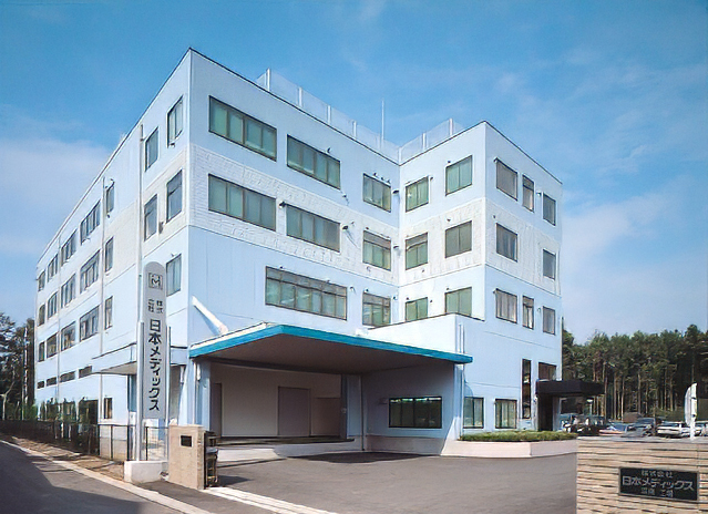 株式会社日本メディックス 本社