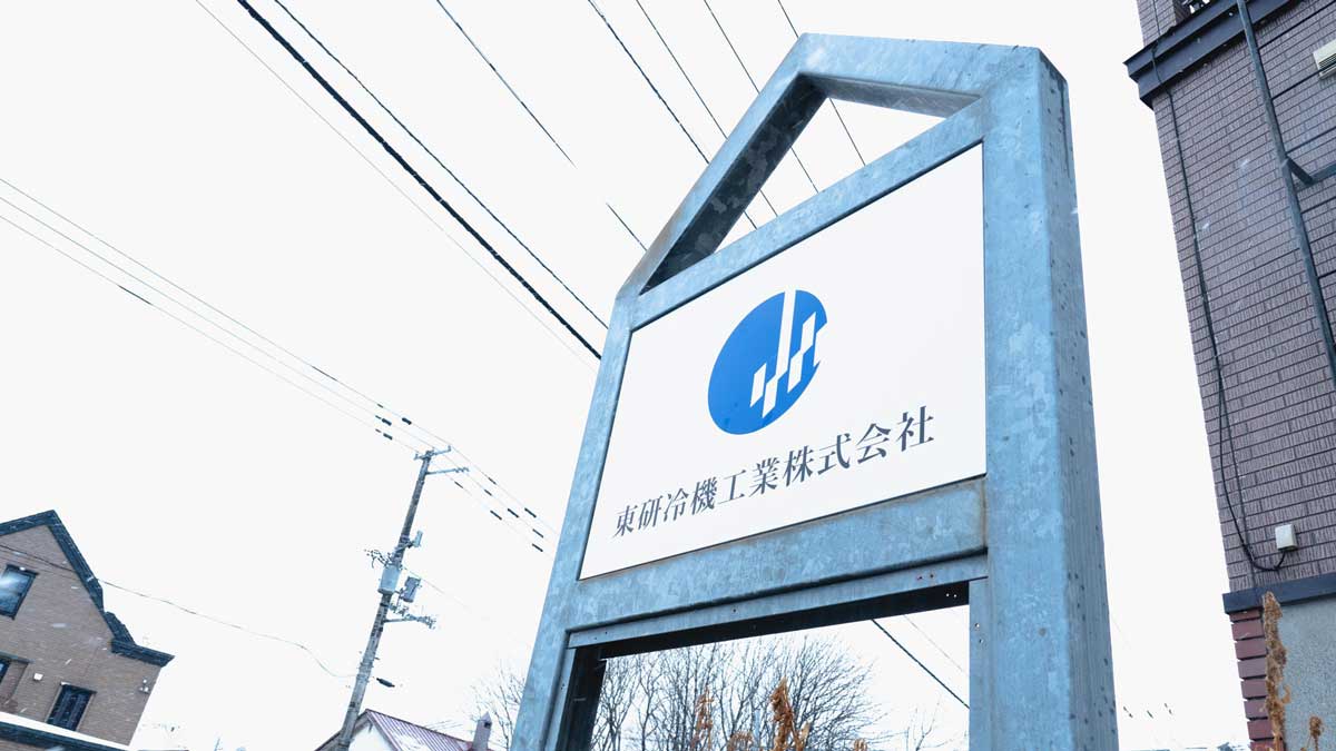 看板