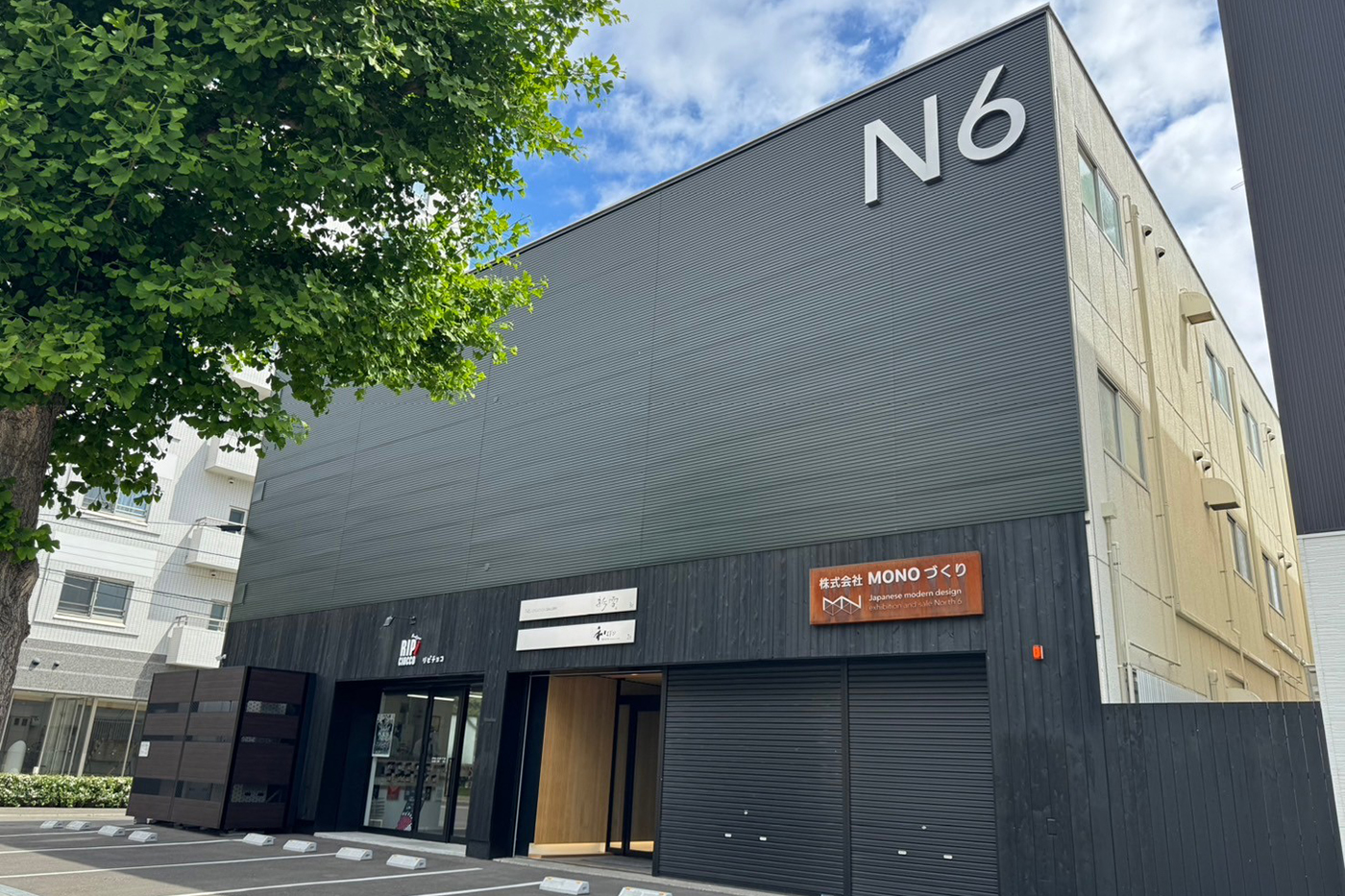 株式会社 MONOづくり 和モダン N6北円山